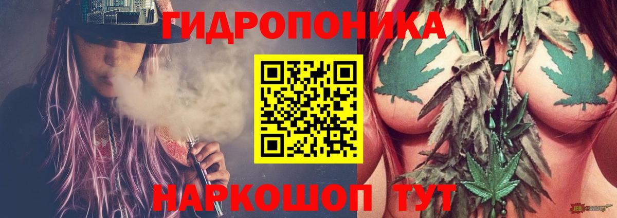 Каннабис тримм Лянтор